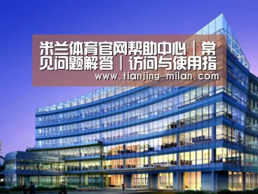 案例展示五(图1) 案例展示五(图1)