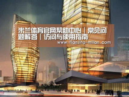 案例展示三(图1) 案例展示三(图1)