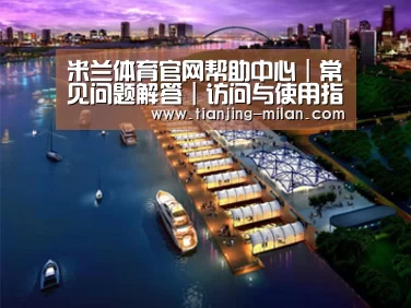 案例展示八(图1) 案例展示八(图1)
