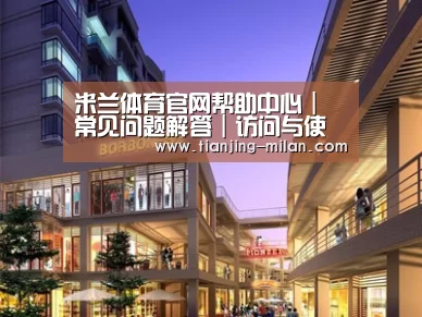 案例展示一